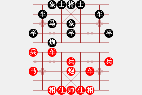 象棋棋譜圖片：戰(zhàn)意濃[244165931] -VS- 希之靈[964727146] - 步數(shù)：40 