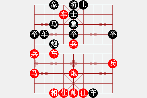 象棋棋譜圖片：戰(zhàn)意濃[244165931] -VS- 希之靈[964727146] - 步數(shù)：50 