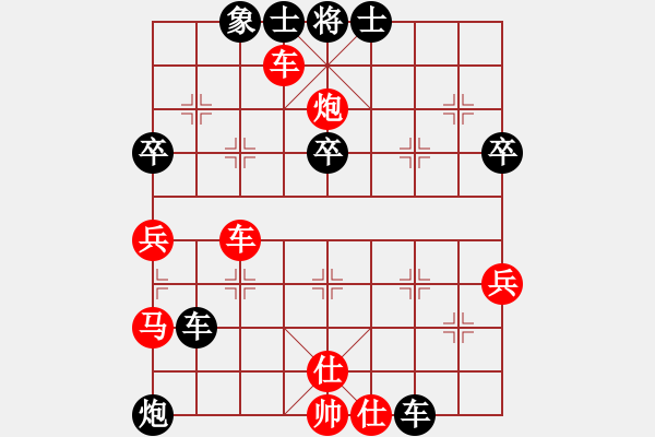 象棋棋譜圖片：戰(zhàn)意濃[244165931] -VS- 希之靈[964727146] - 步數(shù)：60 