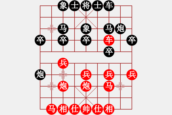 象棋棋譜圖片：唐伯虎(業(yè)9–2)先負(fù)飛龍通訊(業(yè)9–2)202210221016.pgn - 步數(shù)：20 