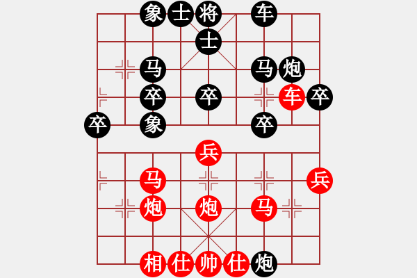 象棋棋譜圖片：唐伯虎(業(yè)9–2)先負(fù)飛龍通訊(業(yè)9–2)202210221016.pgn - 步數(shù)：30 