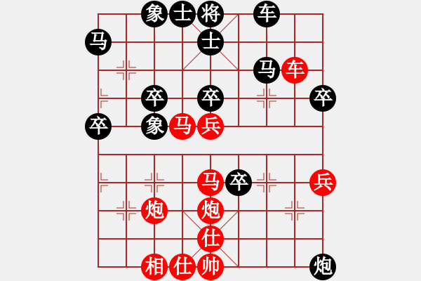 象棋棋譜圖片：唐伯虎(業(yè)9–2)先負(fù)飛龍通訊(業(yè)9–2)202210221016.pgn - 步數(shù)：40 