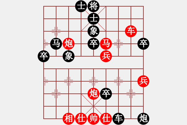 象棋棋譜圖片：唐伯虎(業(yè)9–2)先負(fù)飛龍通訊(業(yè)9–2)202210221016.pgn - 步數(shù)：50 