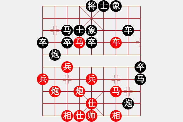 象棋棋譜圖片：xqay(4段)-負-煙臺棋圣(8段) - 步數(shù)：40 