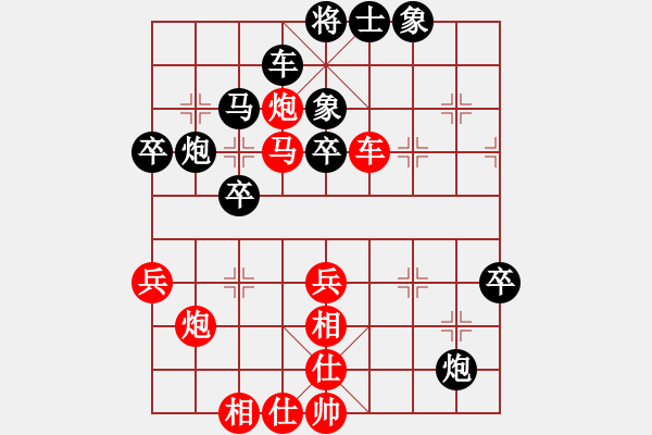 象棋棋譜圖片：xqay(4段)-負-煙臺棋圣(8段) - 步數(shù)：50 