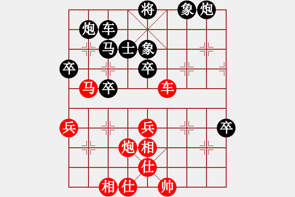 象棋棋譜圖片：xqay(4段)-負-煙臺棋圣(8段) - 步數(shù)：60 