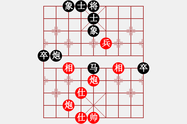 象棋棋譜圖片：極品大頭92負(fù)咪松做咪92 - 步數(shù)：70 