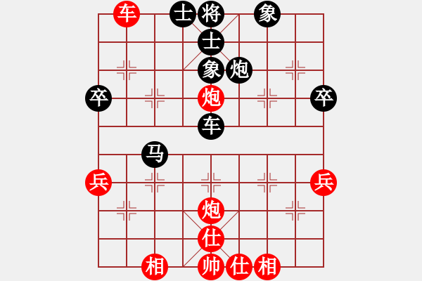 象棋棋譜圖片：A051火車頭王秉國 (和) 湖北李望祥 (1992.5.23于撫州) - 步數(shù)：50 