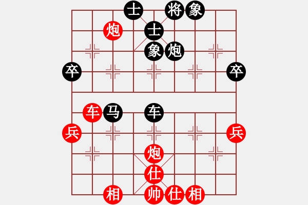 象棋棋譜圖片：A051火車頭王秉國 (和) 湖北李望祥 (1992.5.23于撫州) - 步數(shù)：60 