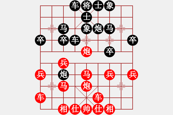 象棋棋譜圖片：橫才俊儒[292832991] -VS- 老實(shí)人 雄姿英發(fā)業(yè)余四級(jí)終局 - 步數(shù)：30 