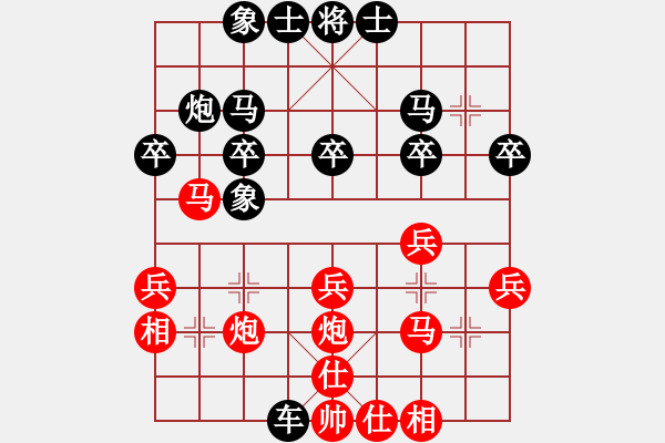 象棋棋譜圖片：1610101417 天盟★正宗菜鳥-弈林爭霸游客..pgn - 步數(shù)：30 