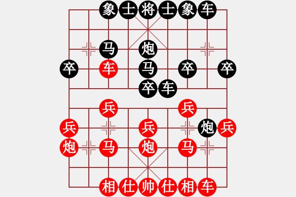 象棋棋譜圖片：蜜蜂園[紅] -VS- bowen518249[黑] - 步數(shù)：20 