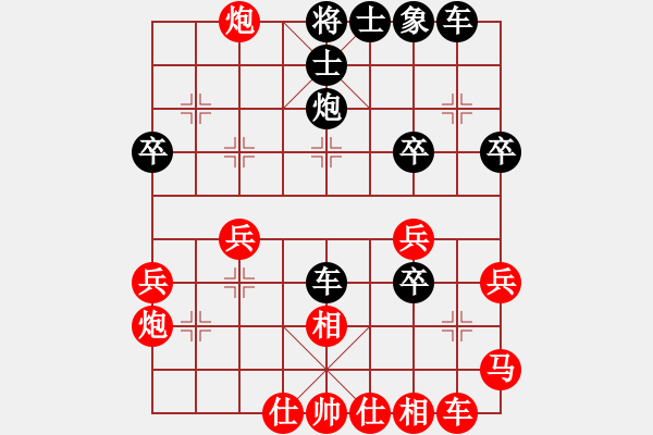 象棋棋譜圖片：蜜蜂園[紅] -VS- bowen518249[黑] - 步數(shù)：40 