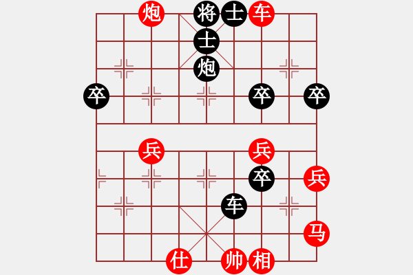 象棋棋譜圖片：蜜蜂園[紅] -VS- bowen518249[黑] - 步數(shù)：50 