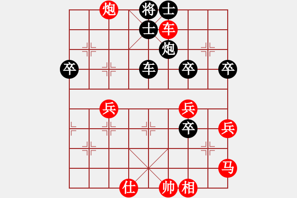 象棋棋譜圖片：蜜蜂園[紅] -VS- bowen518249[黑] - 步數(shù)：60 