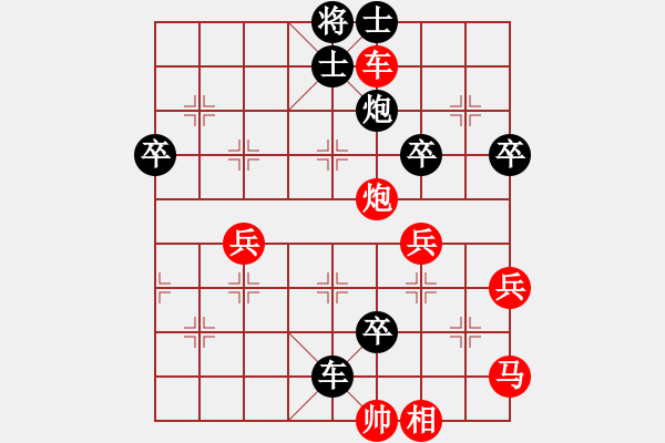 象棋棋譜圖片：蜜蜂園[紅] -VS- bowen518249[黑] - 步數(shù)：66 