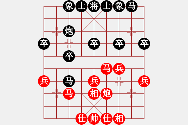 象棋棋譜圖片：天兵阿安(6段)-和-棋勢(shì)洶洶(4段) - 步數(shù)：29 