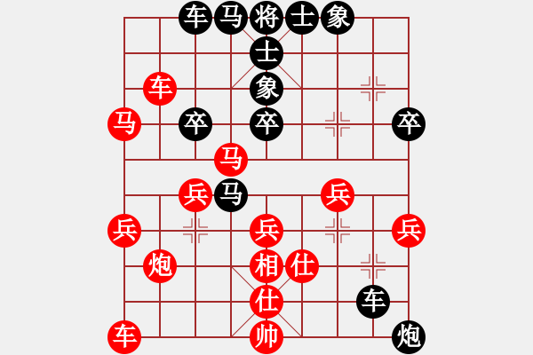 象棋棋譜圖片：唐軍武（高級家冠）先負惟楚有材（中級村冠）20240324 20回合.pgn - 步數(shù)：40 