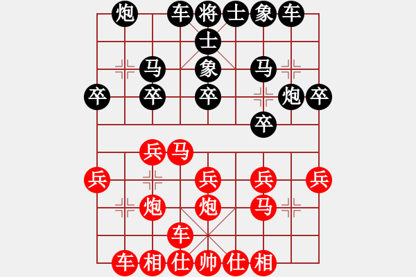 象棋棋譜圖片：謝遠溪先負簡卓鵬 - 步數(shù)：20 