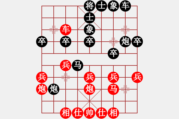 象棋棋譜圖片：謝遠溪先負簡卓鵬 - 步數(shù)：30 