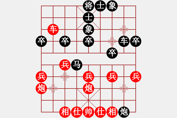 象棋棋譜圖片：謝遠溪先負簡卓鵬 - 步數(shù)：40 