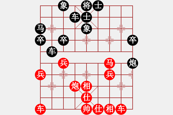 象棋棋譜圖片：象棋愛好者 VS 初級棋士 - 步數(shù)：40 