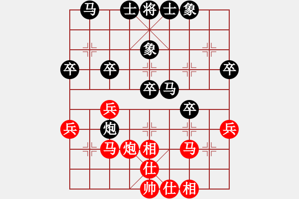 象棋棋譜圖片：風前海虹[紅] -VS- 君臨天下778899[黑] - 步數(shù)：30 