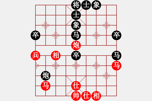 象棋棋譜圖片：風前海虹[紅] -VS- 君臨天下778899[黑] - 步數(shù)：50 