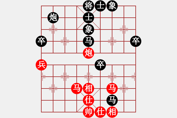 象棋棋譜圖片：風前海虹[紅] -VS- 君臨天下778899[黑] - 步數(shù)：60 