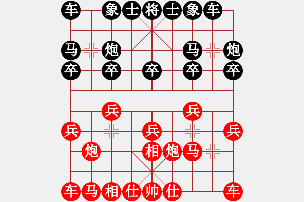 象棋棋谱图片：杨伊 先和 陈丽淳 - 步数：10 