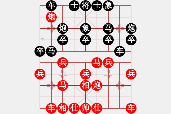 象棋棋谱图片：杨伊 先和 陈丽淳 - 步数：20 