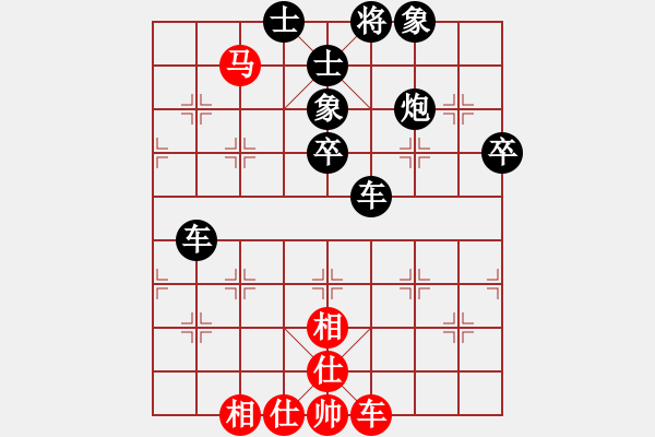 象棋棋谱图片：杨伊 先和 陈丽淳 - 步数：80 