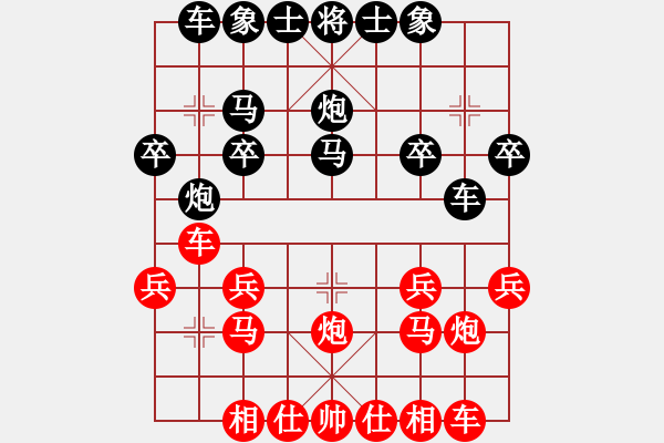 象棋棋譜圖片：20210307武俊宇先負(fù)劉詩哲.XQF - 步數(shù)：20 