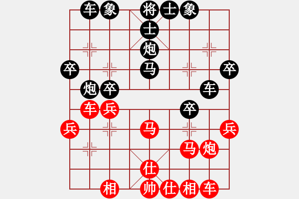 象棋棋譜圖片：20210307武俊宇先負(fù)劉詩哲.XQF - 步數(shù)：30 