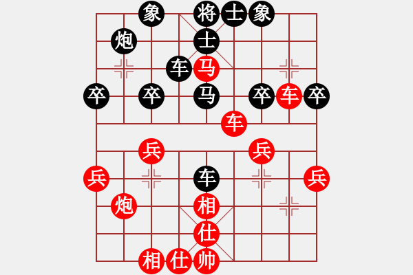 象棋棋譜圖片：美麗人生[紅] -VS- 橫才俊儒[黑] - 步數(shù)：40 