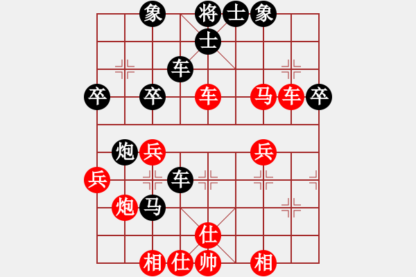 象棋棋譜圖片：美麗人生[紅] -VS- 橫才俊儒[黑] - 步數(shù)：50 