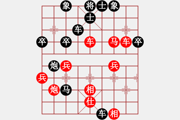 象棋棋譜圖片：美麗人生[紅] -VS- 橫才俊儒[黑] - 步數(shù)：54 