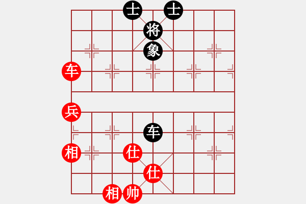 象棋棋譜圖片：戒煙開局庫(kù)(9星)-和-桔中仙翁(9星) - 步數(shù)：110 