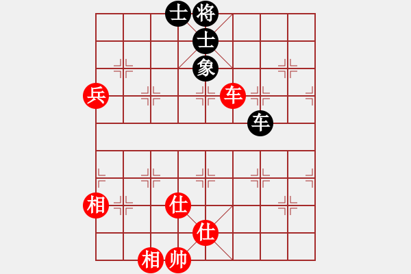 象棋棋譜圖片：戒煙開局庫(kù)(9星)-和-桔中仙翁(9星) - 步數(shù)：120 