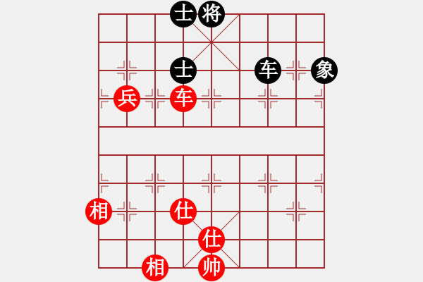 象棋棋譜圖片：戒煙開局庫(kù)(9星)-和-桔中仙翁(9星) - 步數(shù)：130 