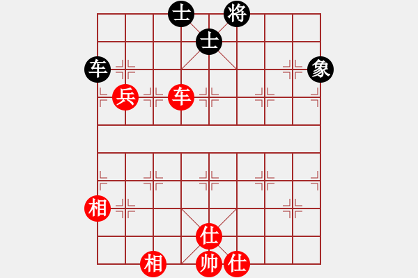 象棋棋譜圖片：戒煙開局庫(kù)(9星)-和-桔中仙翁(9星) - 步數(shù)：140 