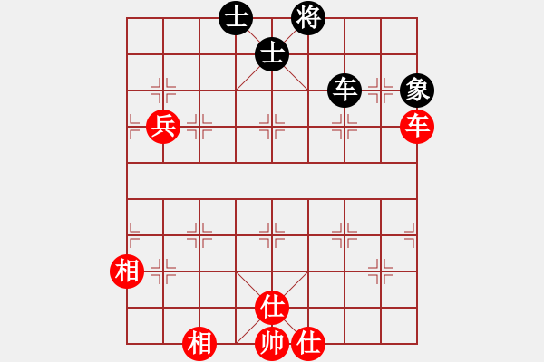 象棋棋譜圖片：戒煙開局庫(kù)(9星)-和-桔中仙翁(9星) - 步數(shù)：150 