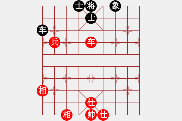 象棋棋譜圖片：戒煙開局庫(kù)(9星)-和-桔中仙翁(9星) - 步數(shù)：160 