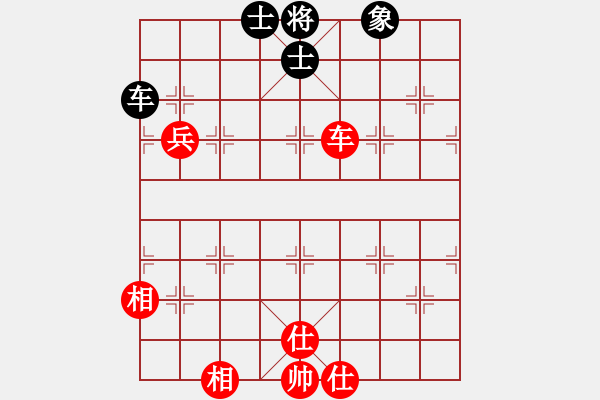 象棋棋譜圖片：戒煙開局庫(kù)(9星)-和-桔中仙翁(9星) - 步數(shù)：170 