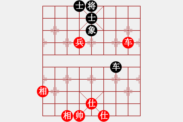 象棋棋譜圖片：戒煙開局庫(kù)(9星)-和-桔中仙翁(9星) - 步數(shù)：180 