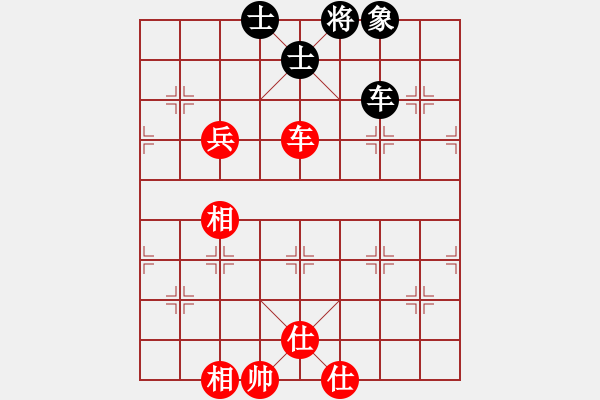 象棋棋譜圖片：戒煙開局庫(kù)(9星)-和-桔中仙翁(9星) - 步數(shù)：190 