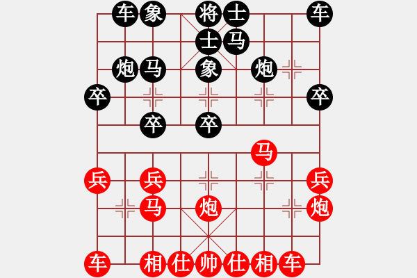 象棋棋譜圖片：戒煙開局庫(kù)(9星)-和-桔中仙翁(9星) - 步數(shù)：20 