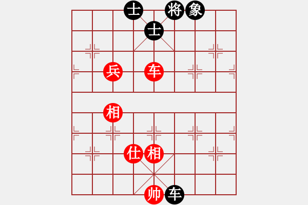 象棋棋譜圖片：戒煙開局庫(kù)(9星)-和-桔中仙翁(9星) - 步數(shù)：200 