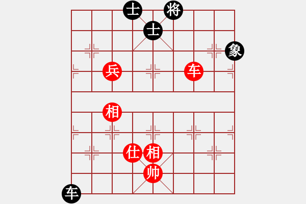 象棋棋譜圖片：戒煙開局庫(kù)(9星)-和-桔中仙翁(9星) - 步數(shù)：210 