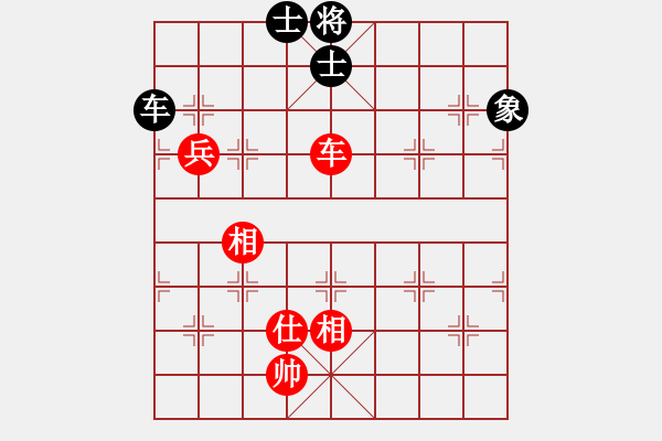 象棋棋譜圖片：戒煙開局庫(kù)(9星)-和-桔中仙翁(9星) - 步數(shù)：220 